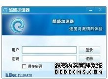 2026年4月加速器推荐｜多款主流加速器实测对比总