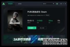 苹果CEO回应在华下架VPN：政策执行力度增强 苹果